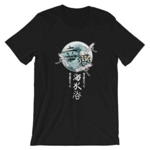 The Great Wave Off Kanagawa T Shirt