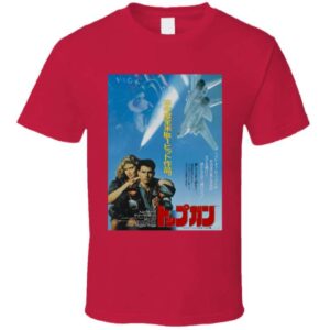 Top Gun 1986 Movie Unisex T Shirt
