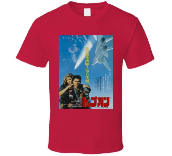 Top Gun 1986 Movie Unisex T Shirt