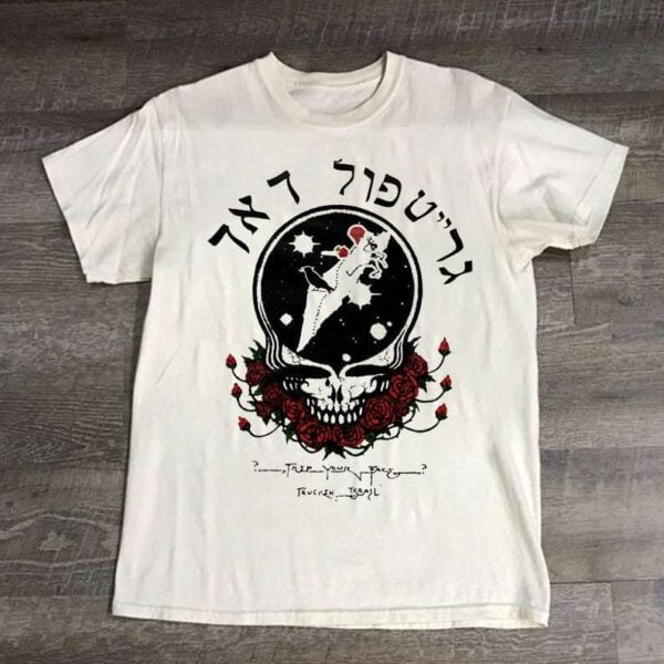 Grateful Dead from Israel Hebrew Steal Your Face T Shirt