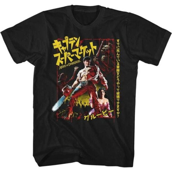 Army Of Darkness T Shirt