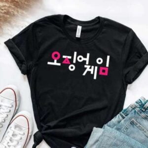 Squid Game T Shirt S 5XL 1