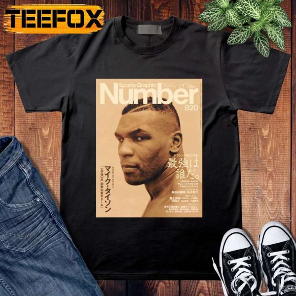 Mike Tyson Number Cover Unisex T Shirt