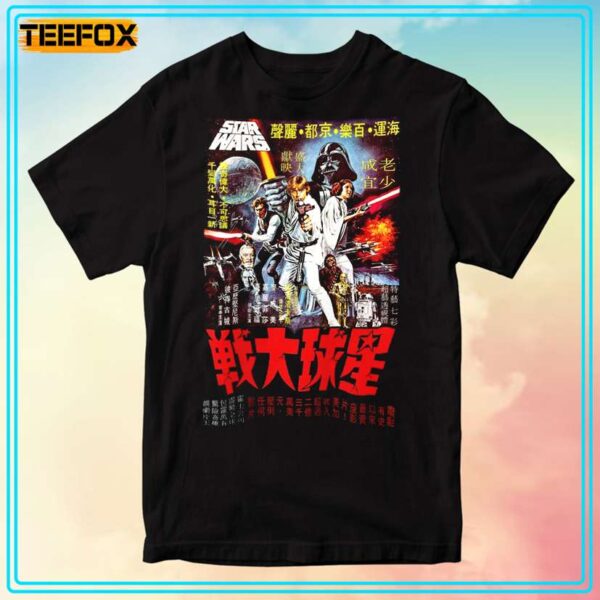 Japanese Star Wars Movie Poster T Shirt