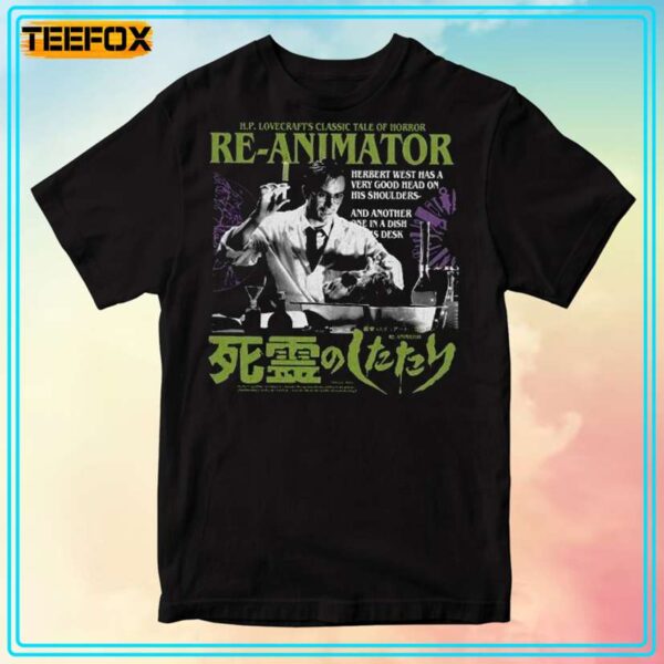 Re Animator Horror Movie T Shirt