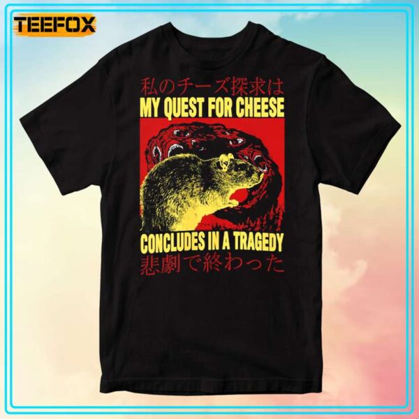 My Quest For Cheese Rat Japanese Unisex T Shirt