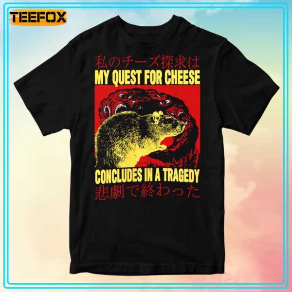 My Quest For Cheese Rat Japanese Unisex T Shirt